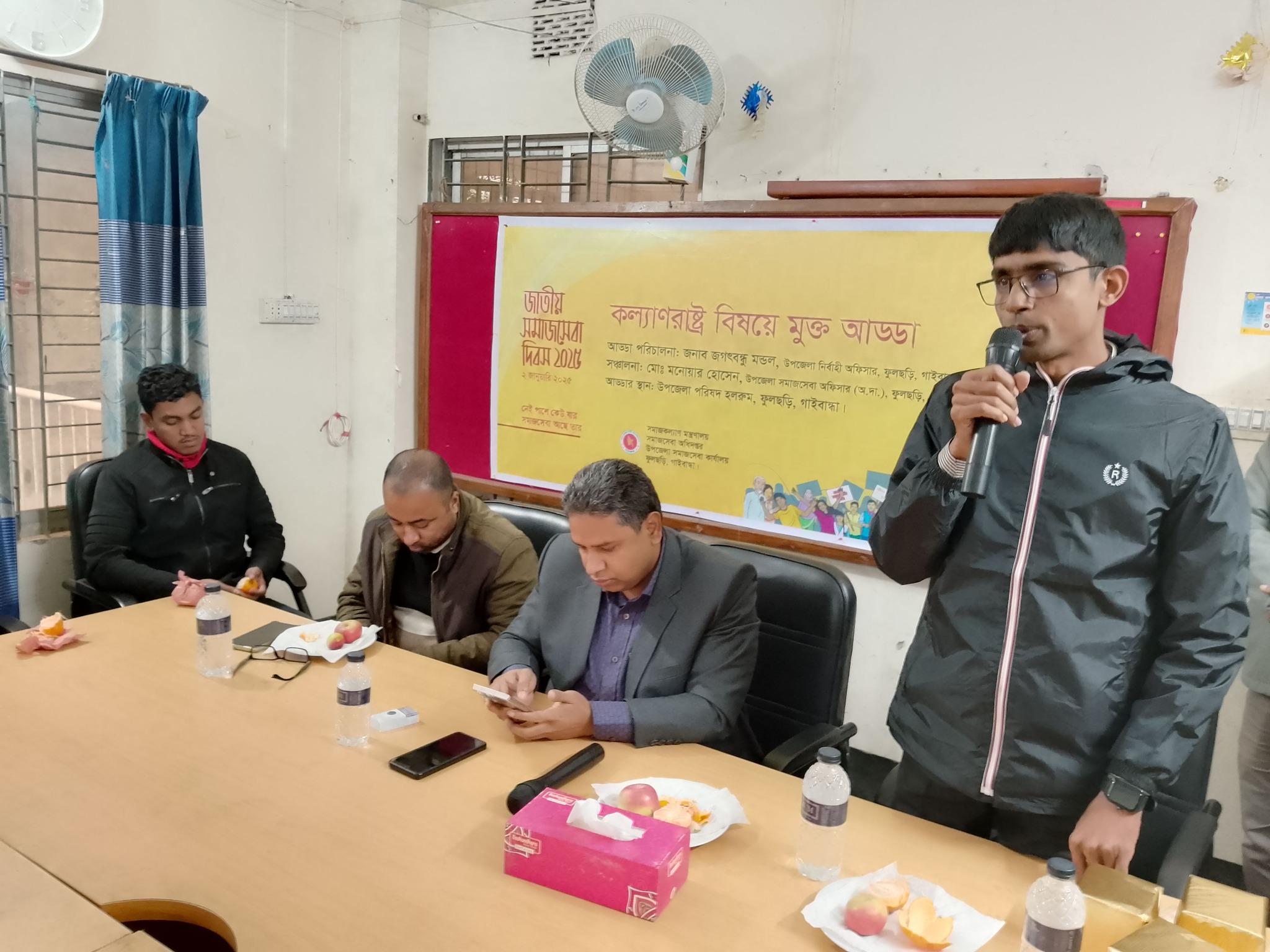 জাতীয় সমাজসেবা দিবস-২০২৫ উদযাপন