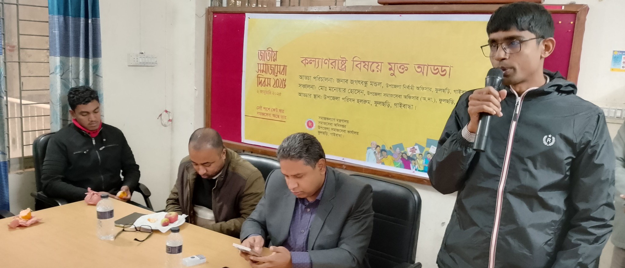 জাতীয় সমাজসেবা দিবস-২০২৫ উদযাপন