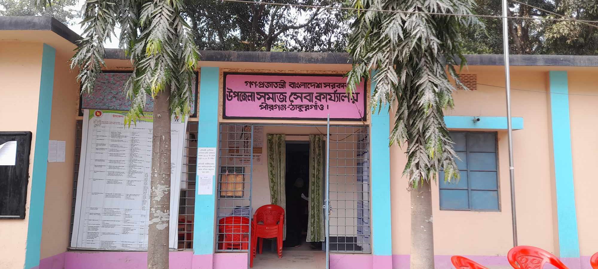 ব্যানার