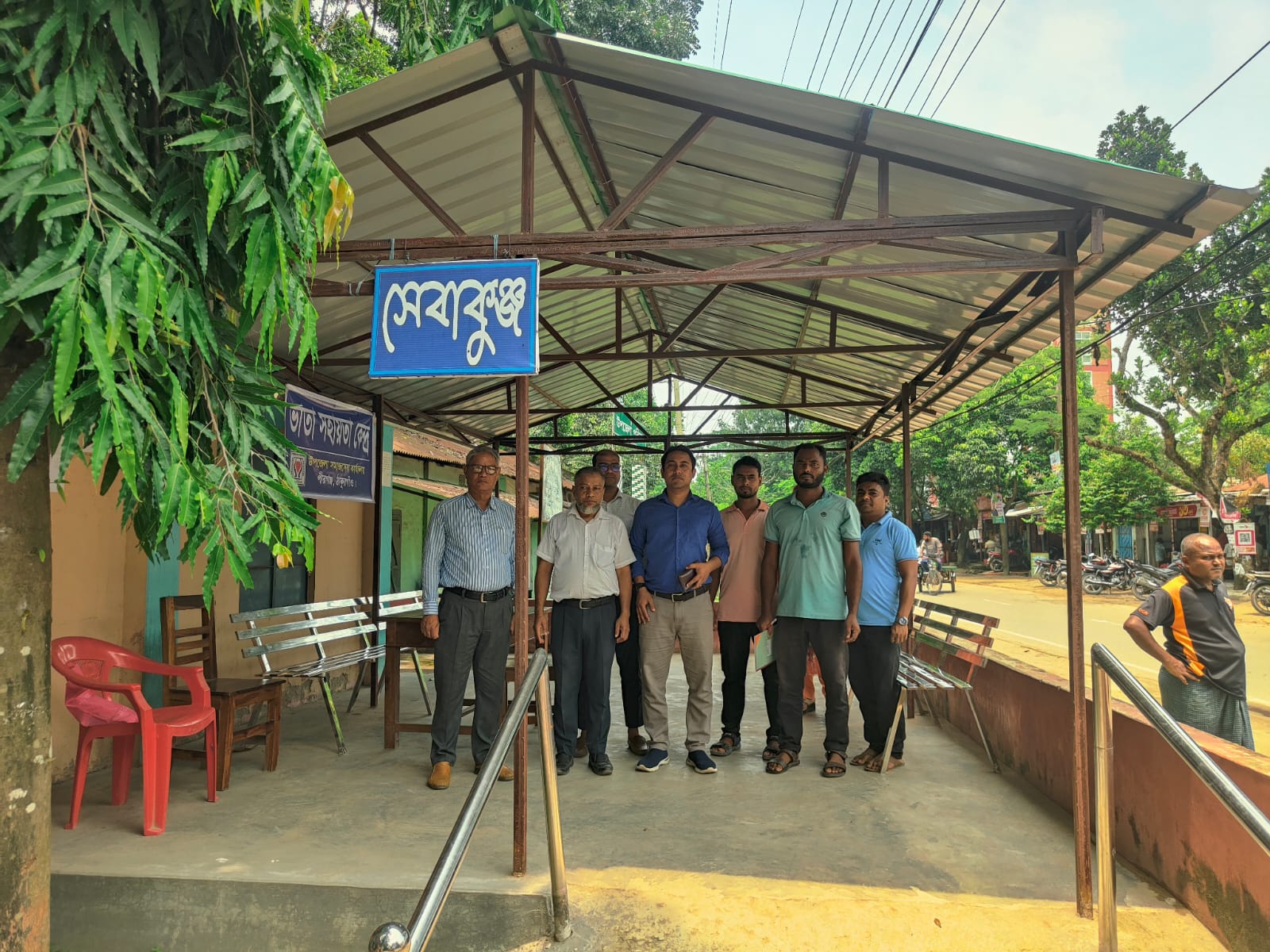 সেবাকুঞ্জ