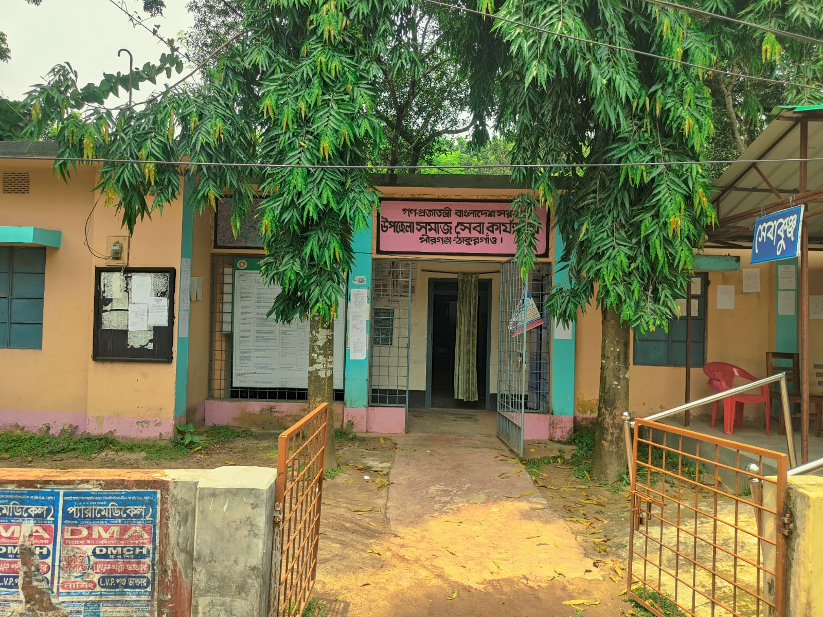 ছবি