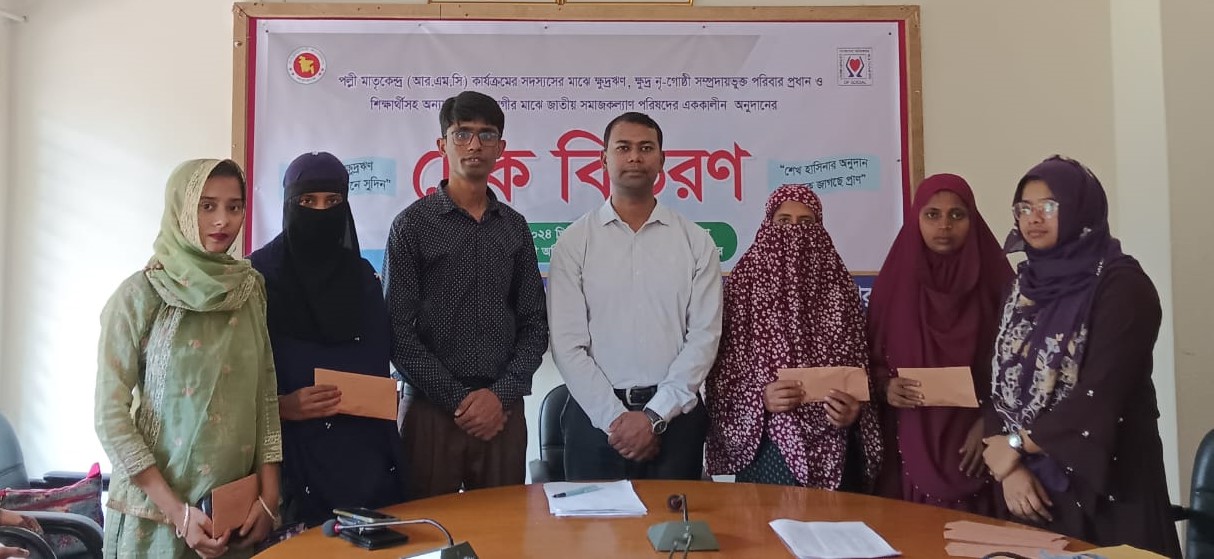 মাতৃকেন্দ্র ‍ঋণ বিতরণ