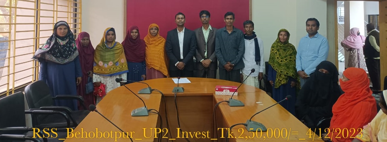 পল্লী সমাজসেবা ঋণ বিতরণ