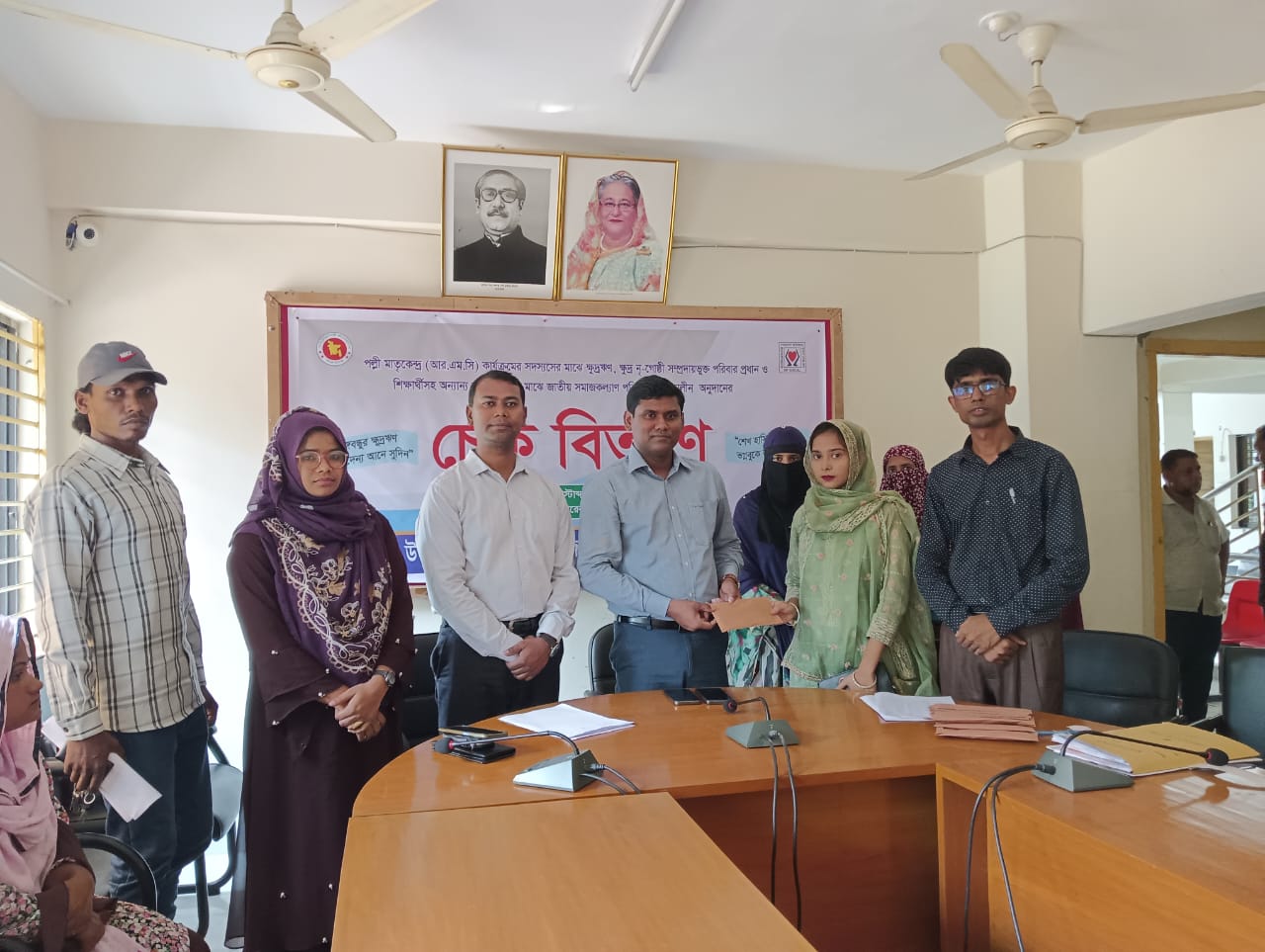 মাতৃকেন্দ্র ক্ষুদ্রঋণ, ক্ষুদ্র নৃগোষ্ঠী ও শিক্ষার্থীদের মাঝে সমাজকল্যানের অনুদানের চেক বিতরণ