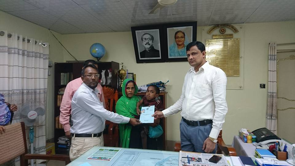 ভাতা প্রদান