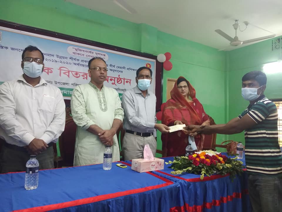 District E-Services