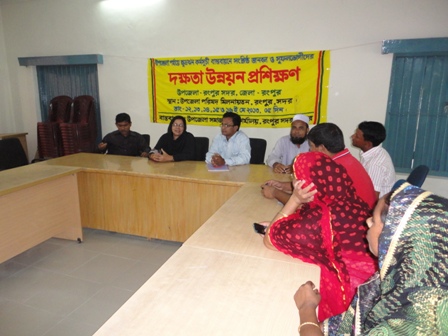 উপজেলা সমাজসেবা কার্যালয়, রংপুর সদর