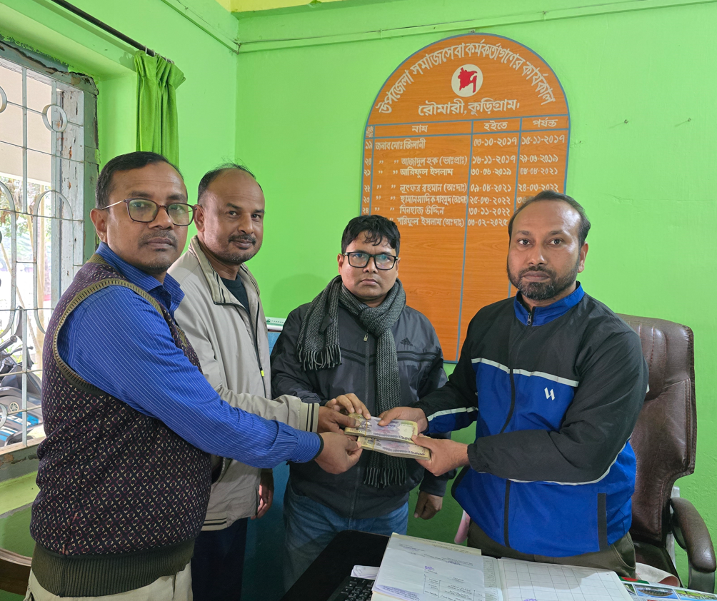 ক্ষৃদ্র ঋণ বিতরন