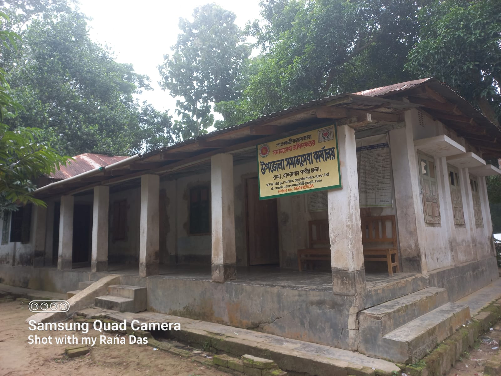 উপজেলা সমাজসেবা কার্যালয়, রুমা