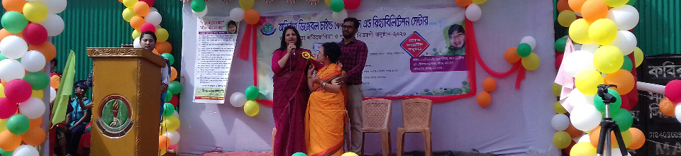 প্রতিবন্ধিতা