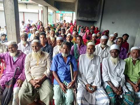 উপজেলা সমাজসেবা অফিস, রুপগঞ্জ,নারায়ণগঞ্জ