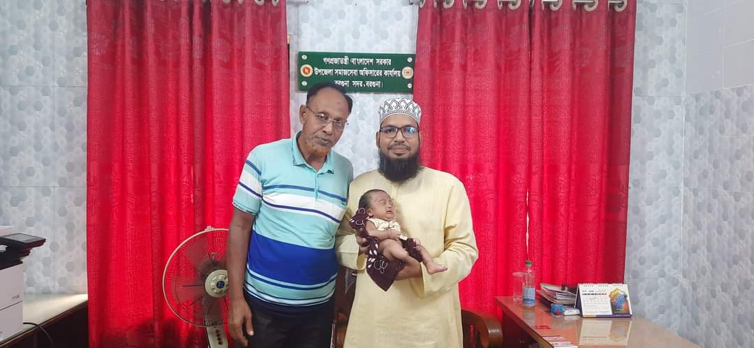 ব্যানার