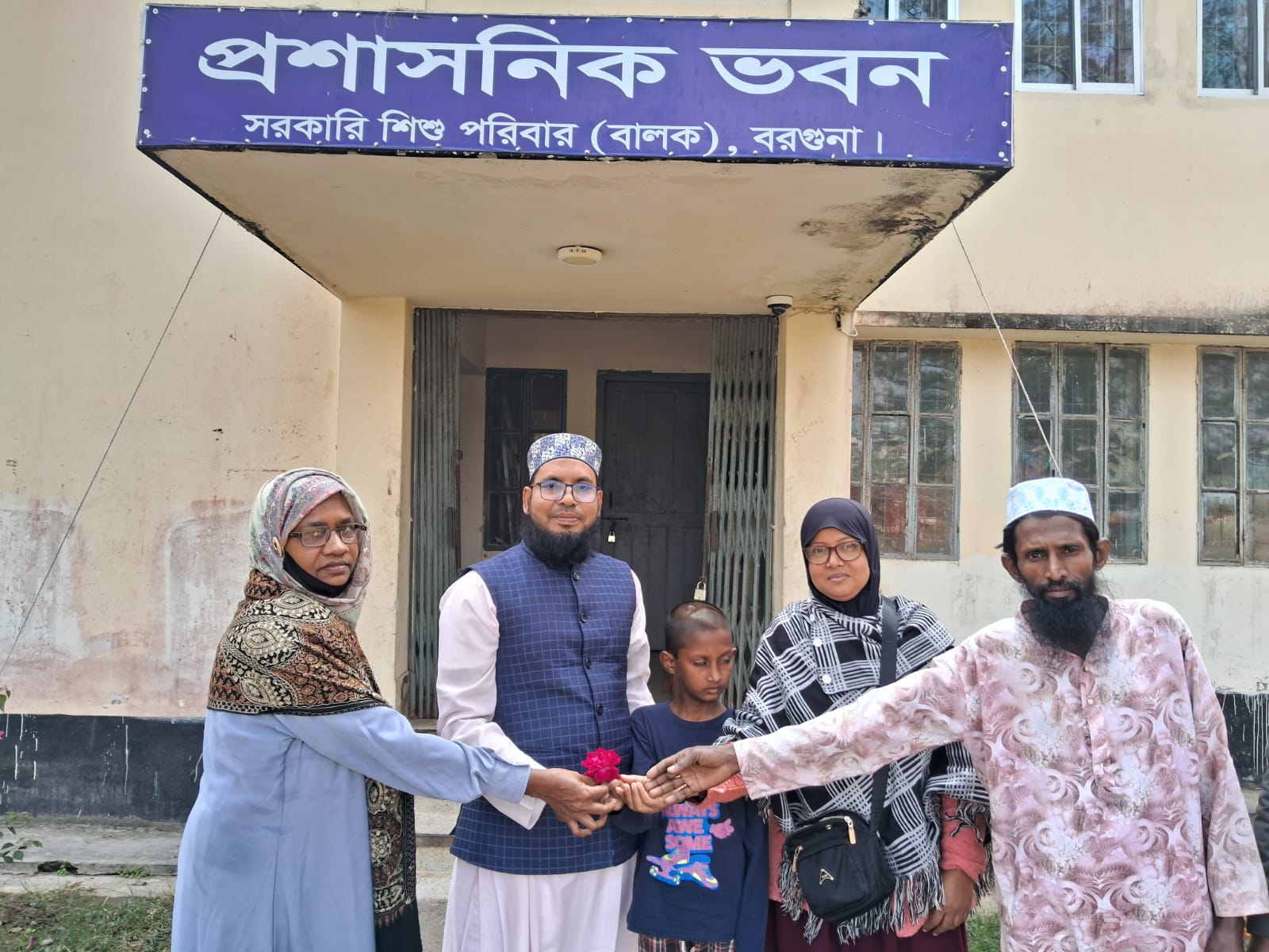 শিশুর সর্বোত্তম স্বার্থ নিশ্চিত