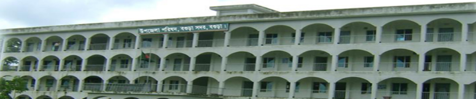 উপজেলা সমাজসেবা কার্যালয়, বগুড়া সদর, বগুড়া 1