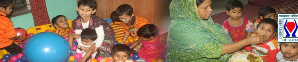 উপজেলা সমাজসেবা কার্যালয়, ব্রাহ্মণবাড়িয়া সদর