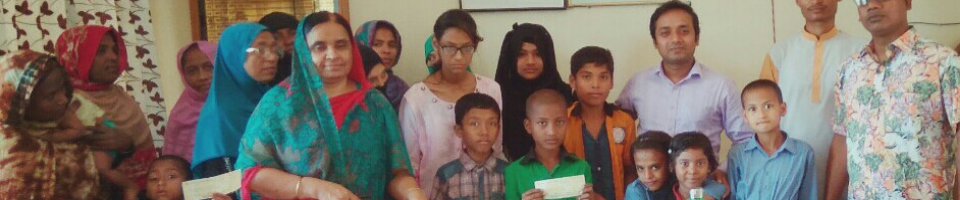 প্রতিবন্ধী শিক্ষা উপবৃত্তি