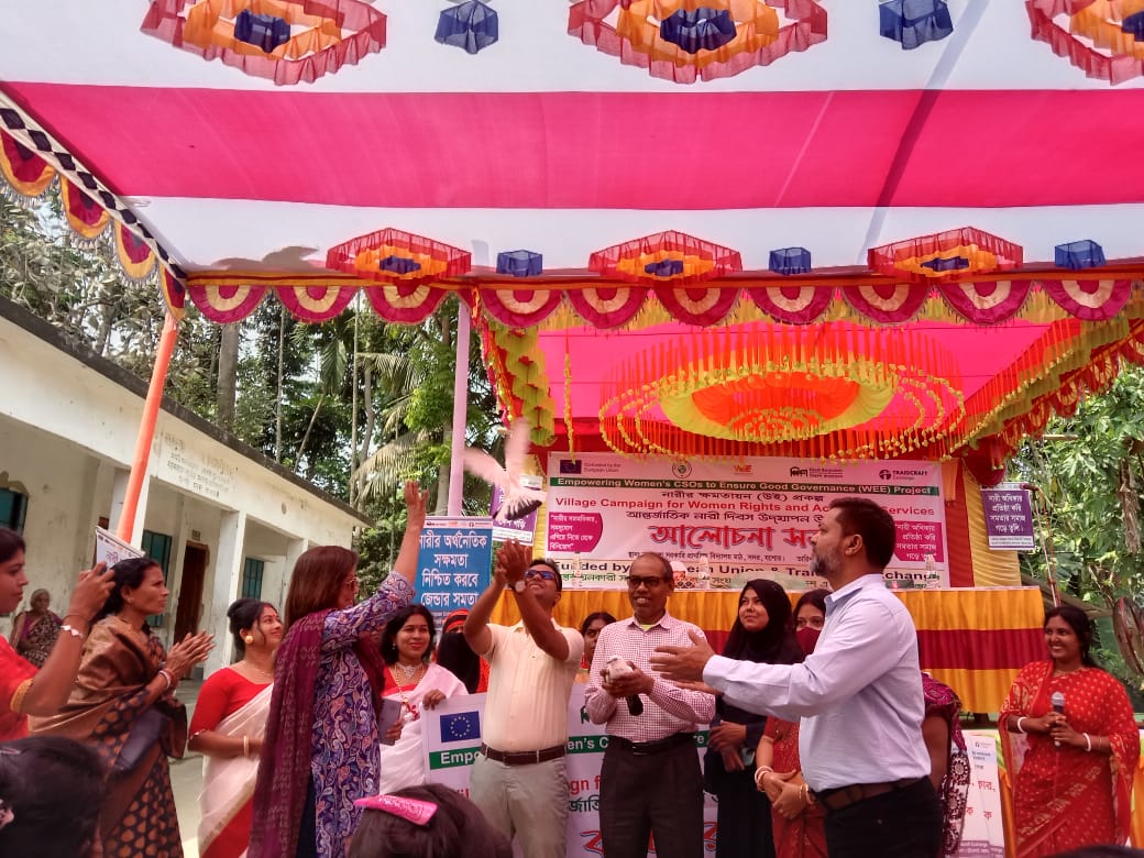 অনগ্রসর জনগোষ্ঠীর জীবনমান উন্নয়ন সংক্রান্ত আলোচনা