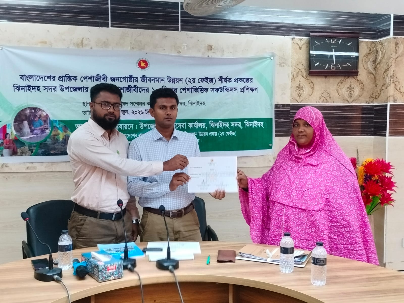 প্রান্তিক ট্রেনিং সমাপনী