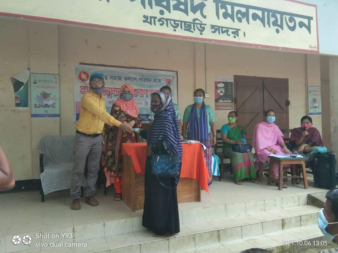 অনুদান প্রদান