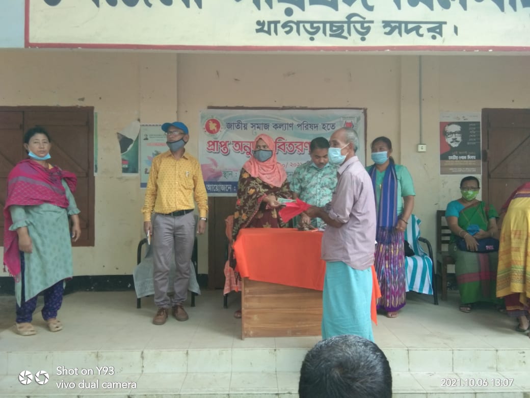 অনুদান প্রদান-১