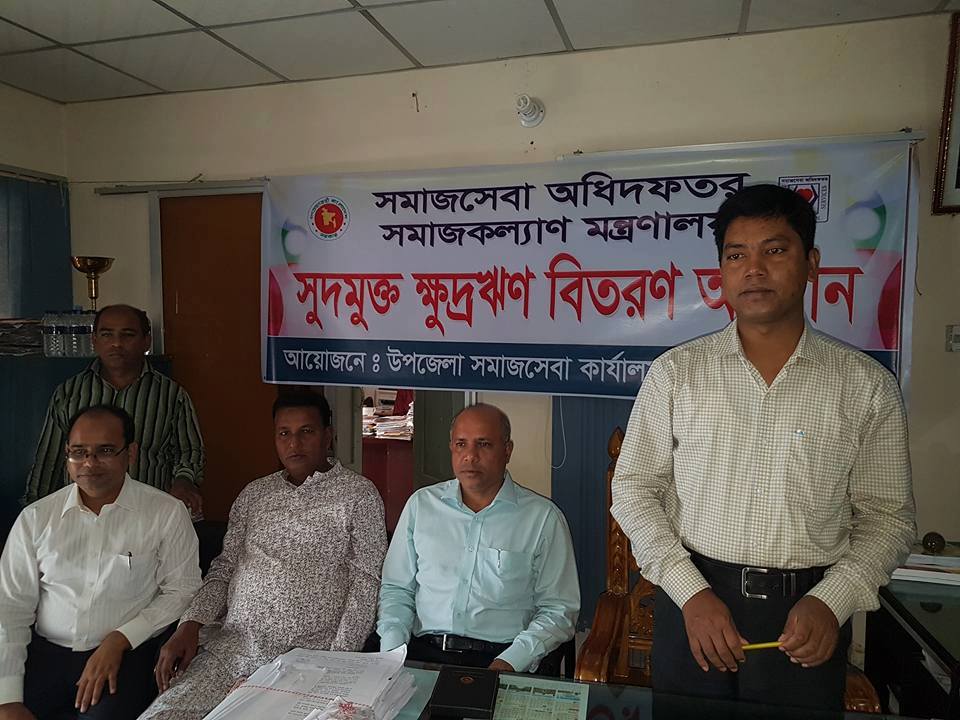 অদ্য ২১.১১.২০১৭খ্রি. উপজেলা সমাজসেবা কার্যালয়, লক্ষ্মীপুর সদর কর্তৃক আয়োজিত সুদমুক্ত ক্ষুদ্রঋণ বিতরণ অনুষ্ঠানে প্রধান অতিথি হিসেবে উপস্থিত ছিলেন জনাব মোহাম্মদ নুরুজ্জামান, উপজেলা নির্বাহী অফিসার, লক্ষ্মীপুর সদর, লক্ষ্মীপুর। বিশেষ অতিথি হিসেবে উপস্থিত ছিলেন জনাব আইয়ুব খান, উপপরিচালক, জেলা সমাজসেবা কার্যালয়, লক্ষ্মীপুর, জনাব মো: হাফিজ উল্যাহ, ভাইস-চেয়ারম্যান, উপজেলা পরিষদ, লক্ষ্মীপুর সদর।