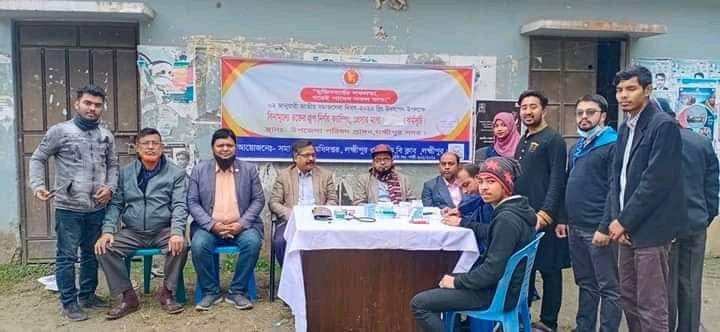 2 জানুয়ারী জাতীয় সমাজসেবা দিবস পালন 22