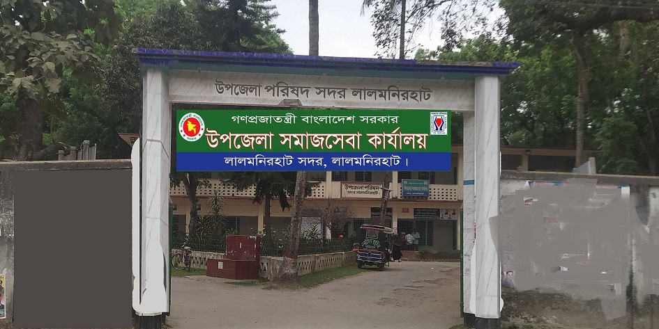 অফিস গেট