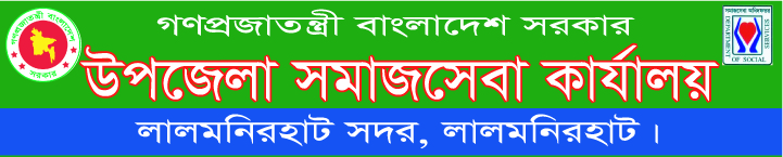 সাইন বোড