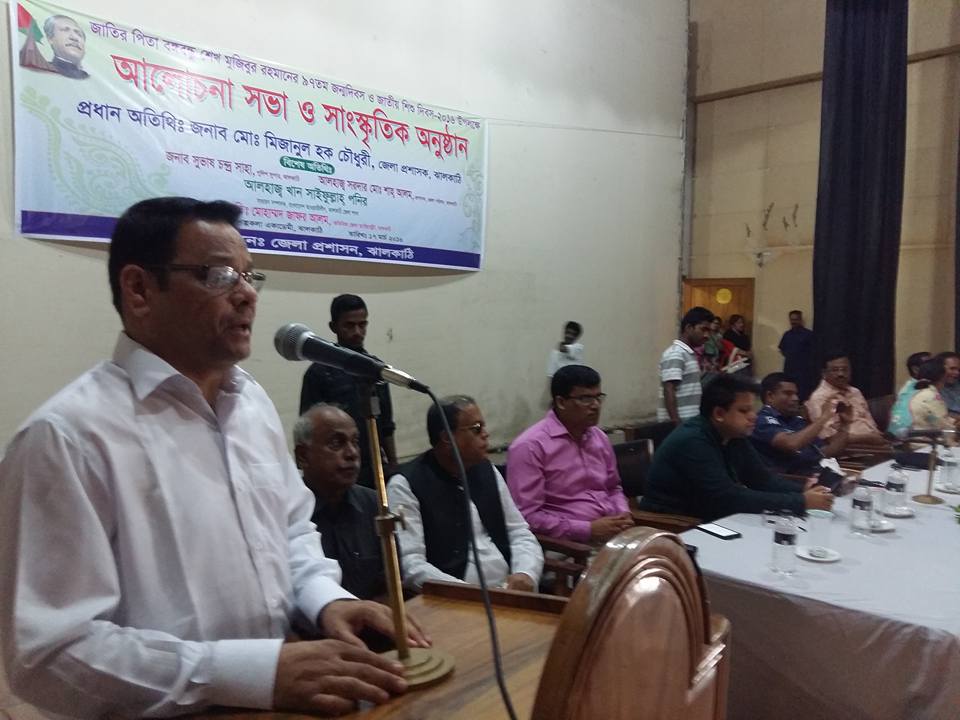 District E-Service Center