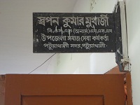 Advertisement Corner