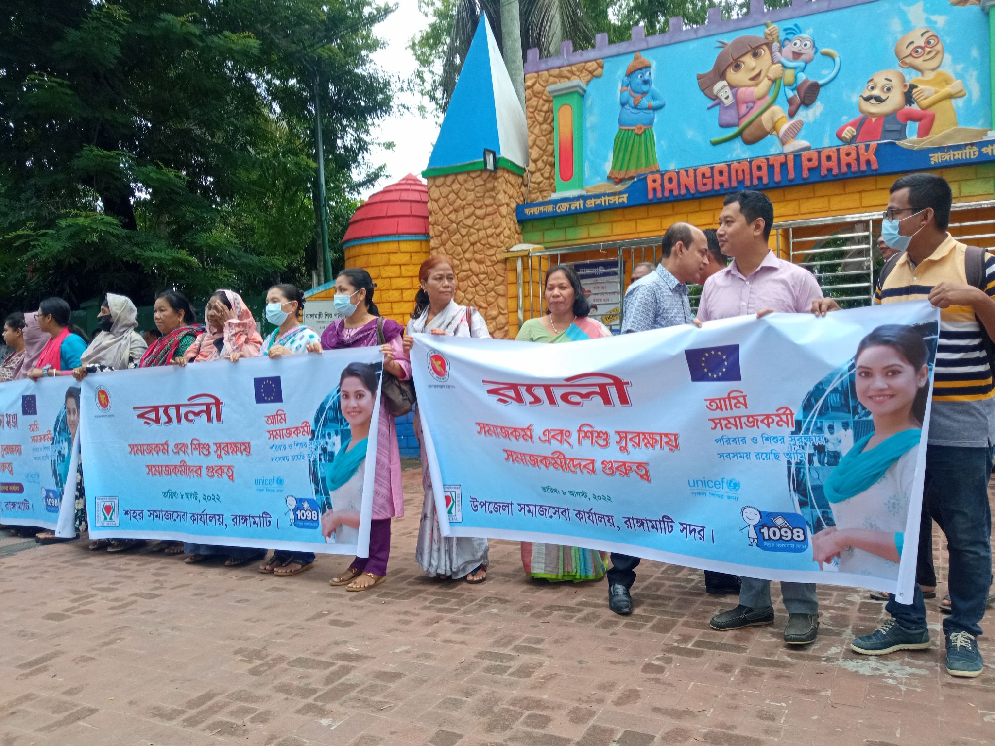 র‌্যালী সমাজকর্ম ও শিশু সুরক্ষায় সমাজকর্মীদের গুরুত্ব