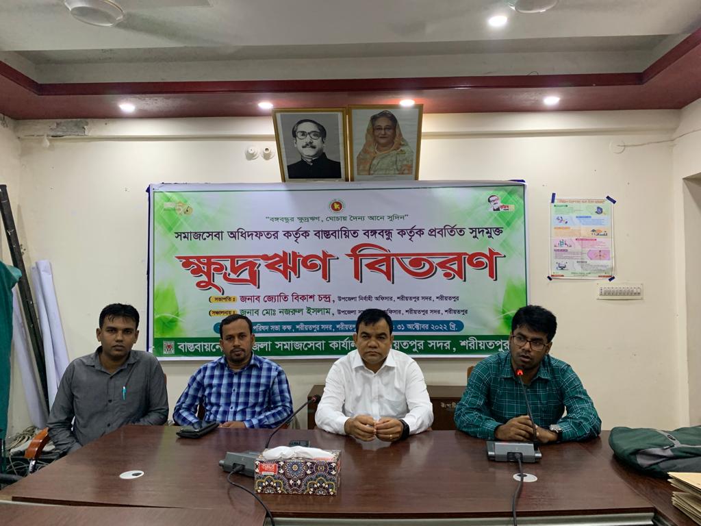 উপজেলার বিভিন্ন কার্যক্রমের ছবি