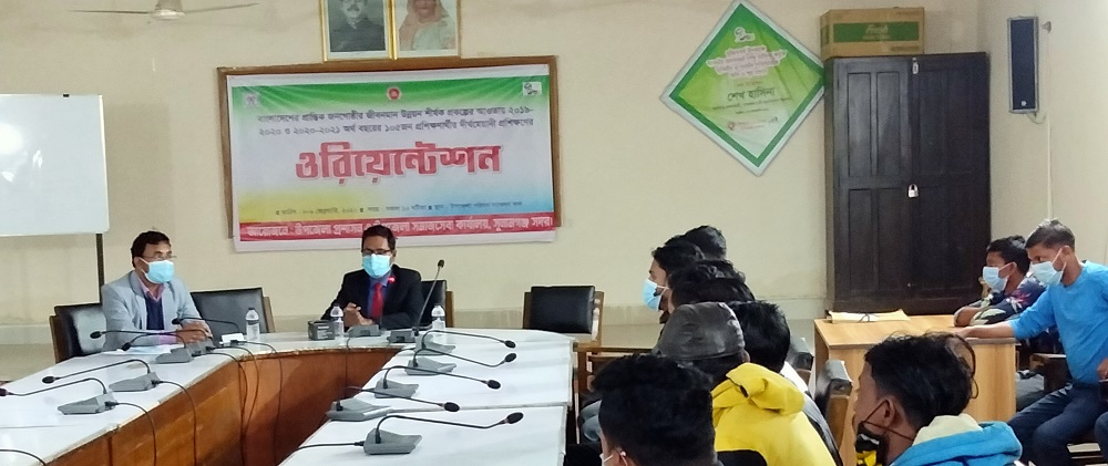 প্রান্তিক ট্রেনিং