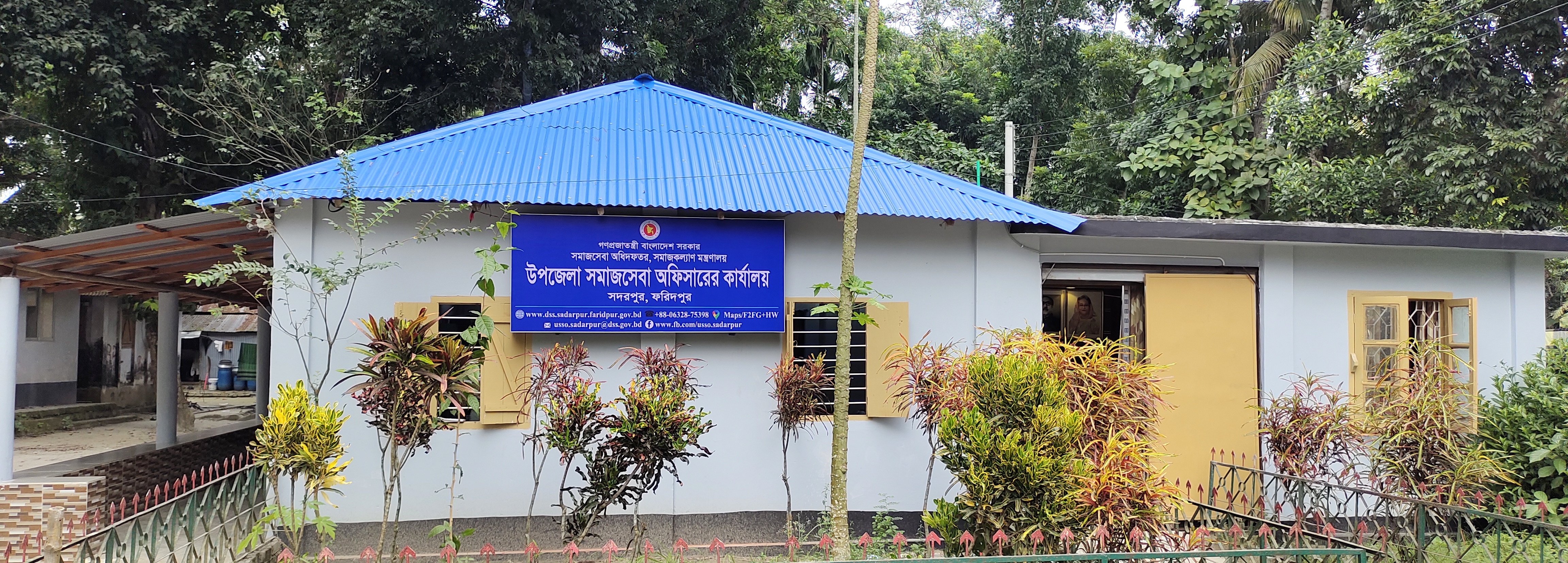 অফিসের প্রধান ফটক