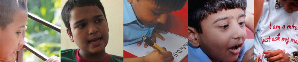 ইন হাউজ প্রশিক্ষণ