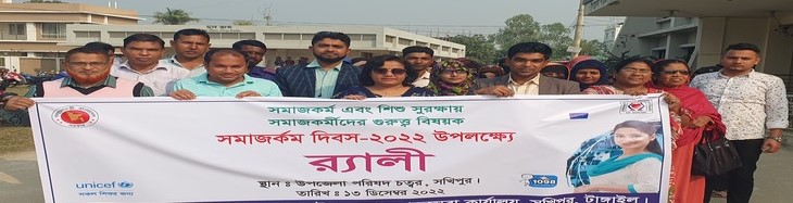 social work day