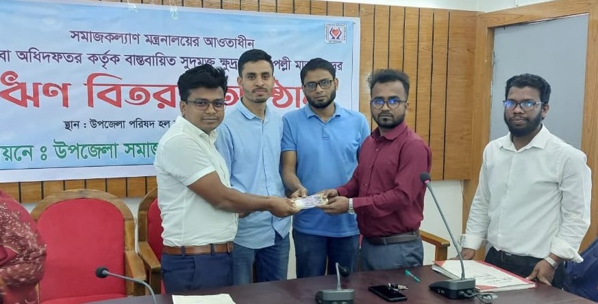 ঋণ বিতরণ