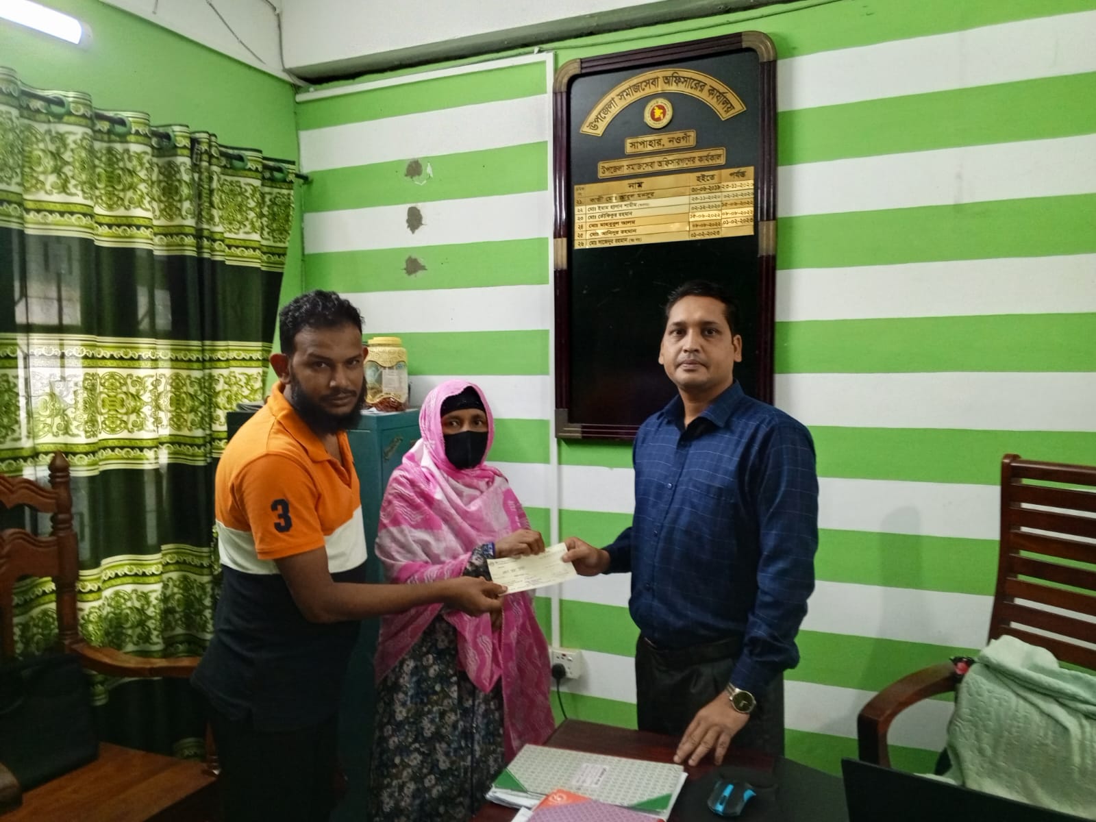 অসুস্থা রোগীদের আর্থিক সহায়তা