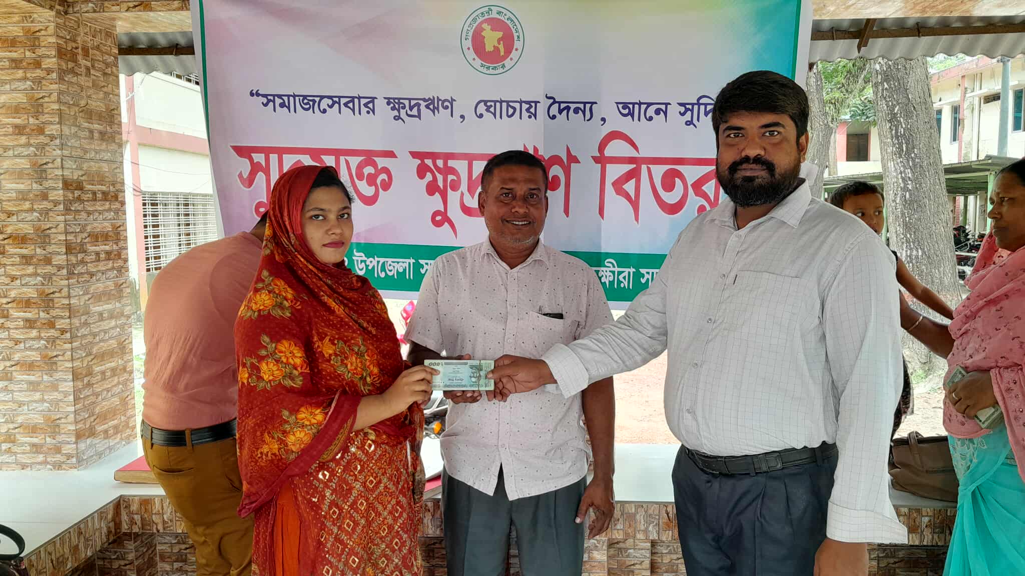 সুদমুক্ত ক্ষুদ্রঋণ বিতরণ ২