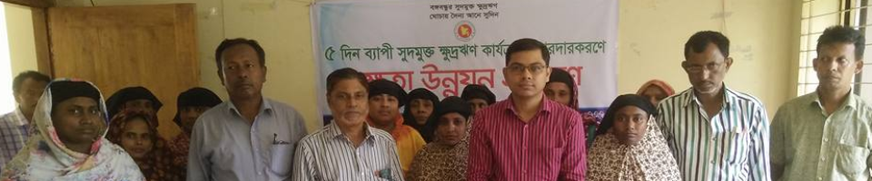 দক্ষতা উন্নয়ন প্রশিক্ষণ