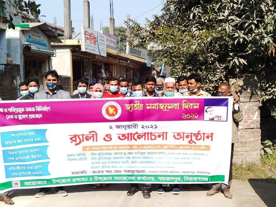 ফটো