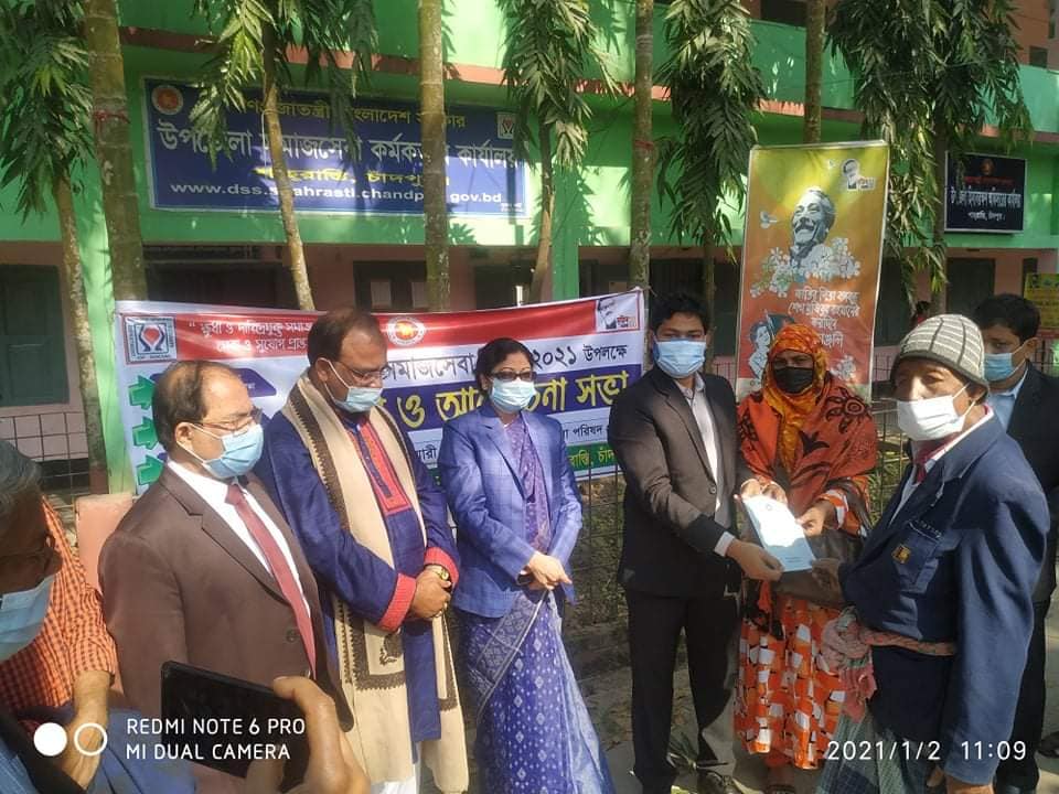 ই-সেবা কেন্দ্র, জেলা প্রশাসন