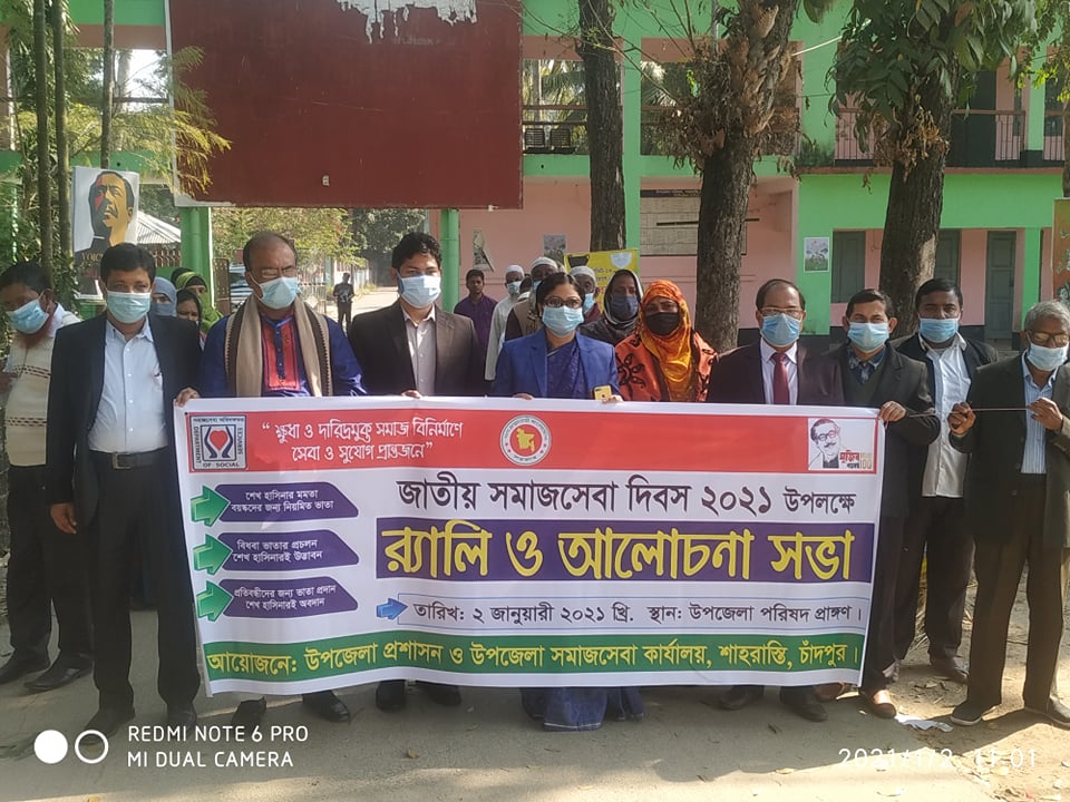 ই-সেবা কেন্দ্র, জেলা প্রশাসন