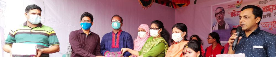 উন্নয়ন মেলা