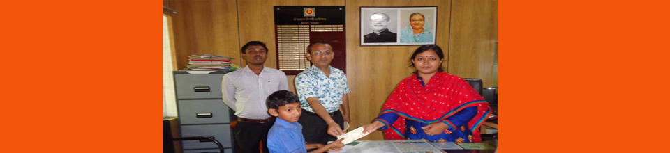 ব্যানার