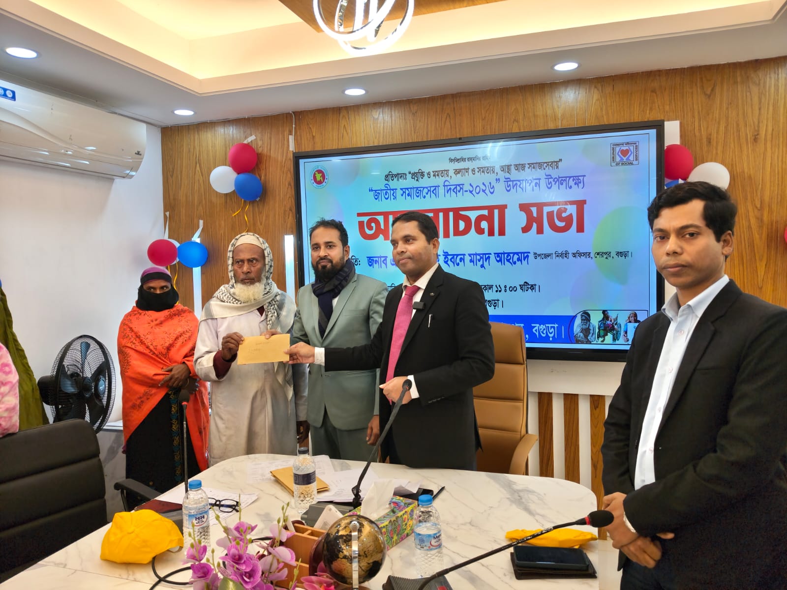 ব্যানার