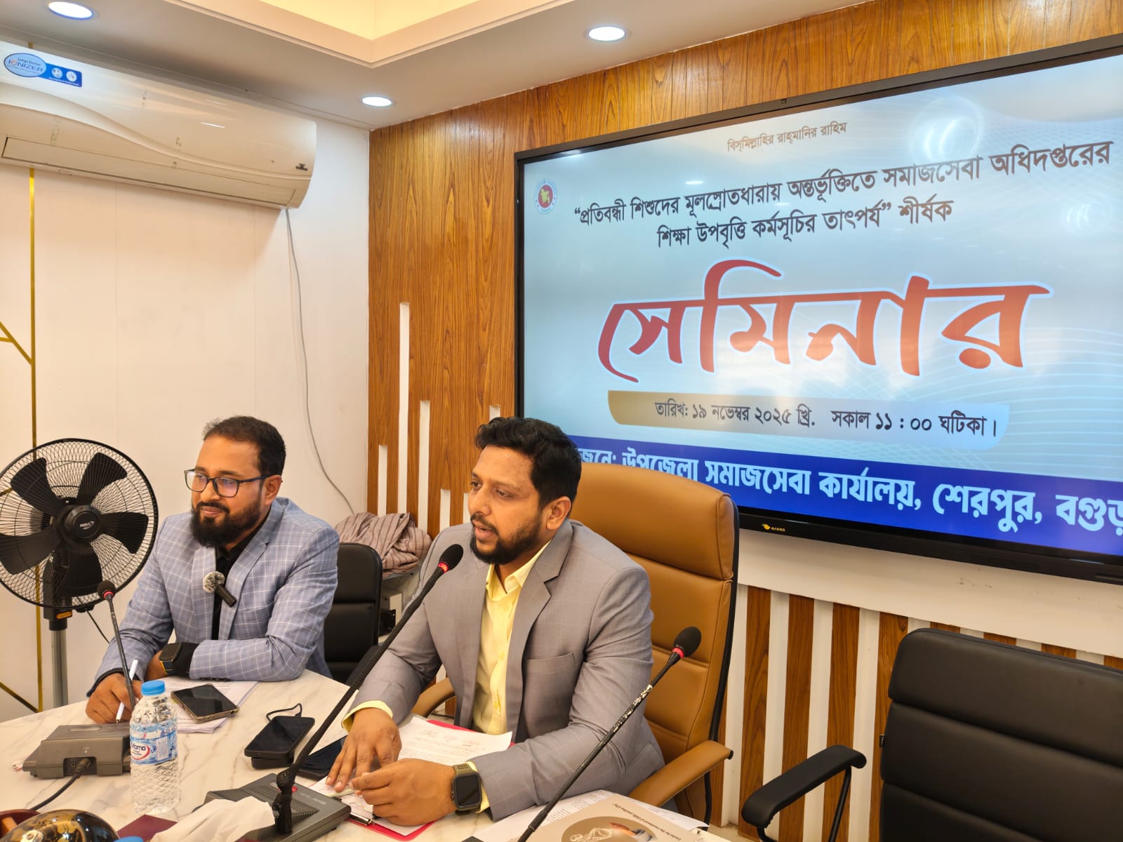 ব্যানার