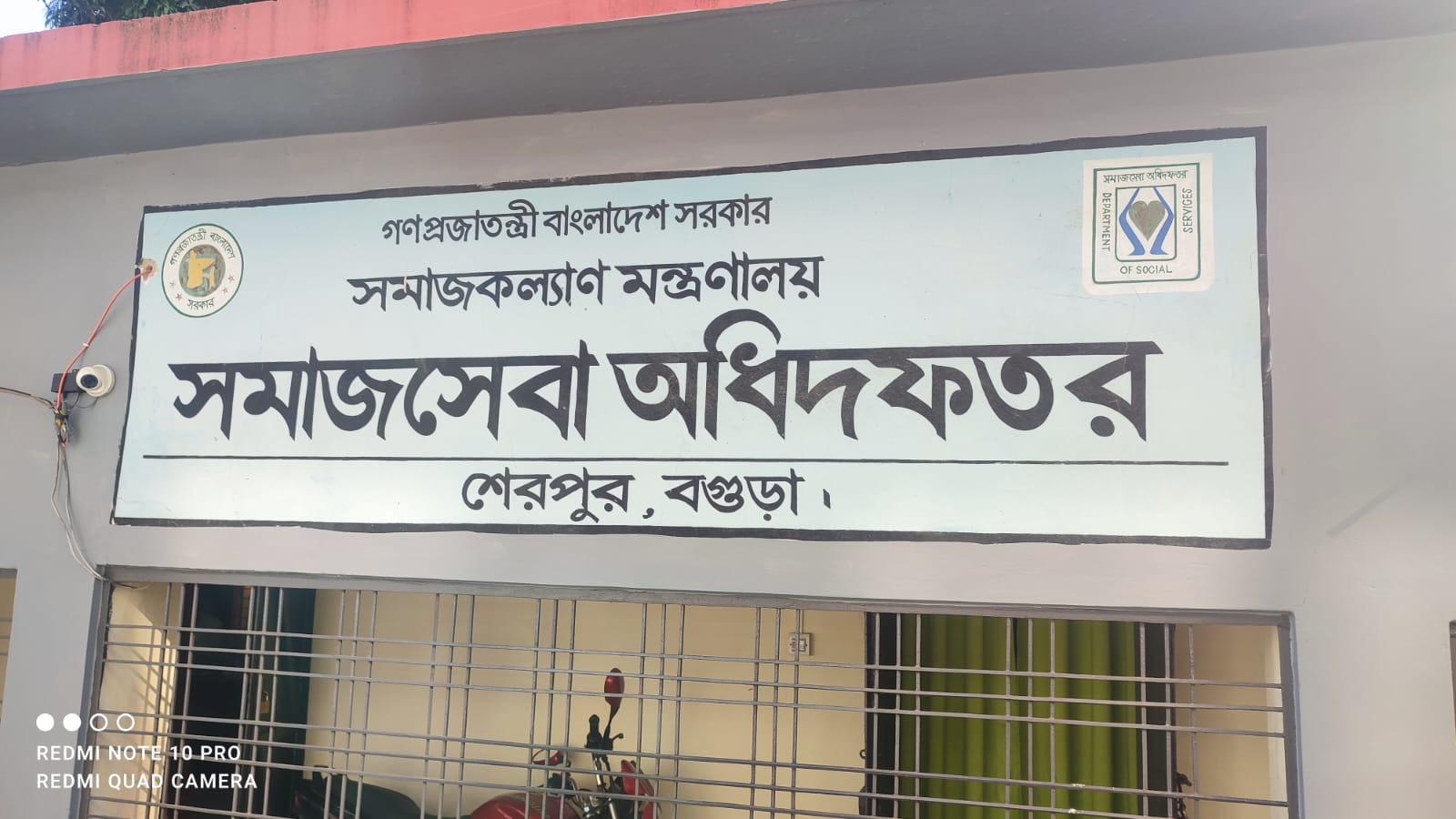 ব্যানার