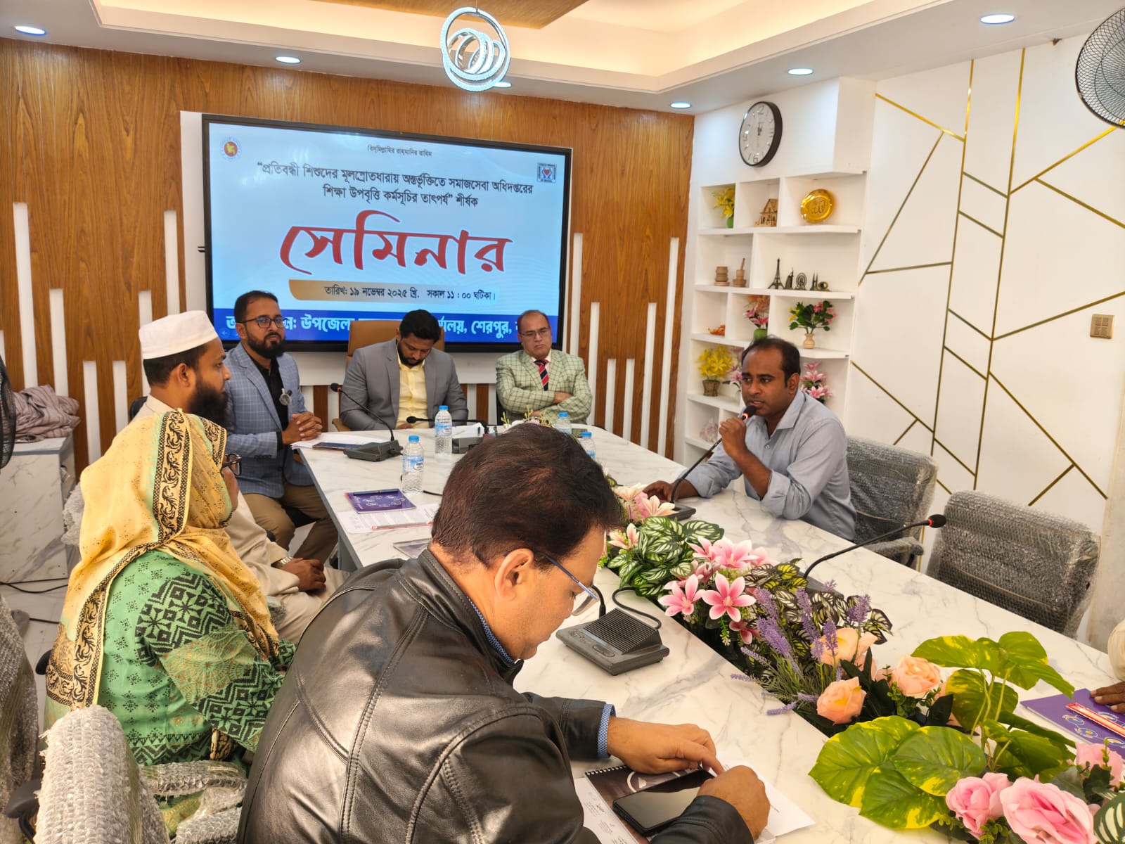 ব্যানার