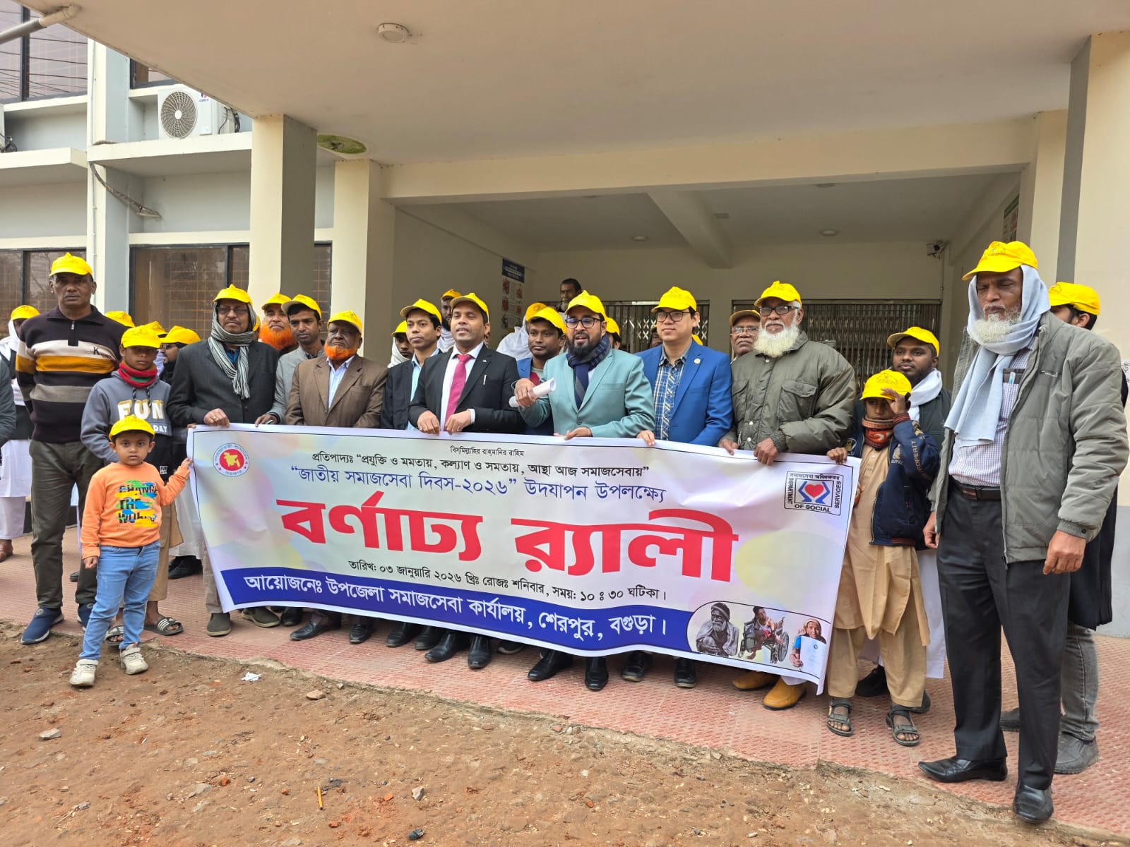 ব্যানার